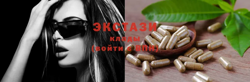 ЭКСТАЗИ MDMA  mega маркетплейс  Олонец 