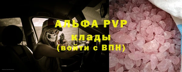 ALPHA PVP Белоозёрский