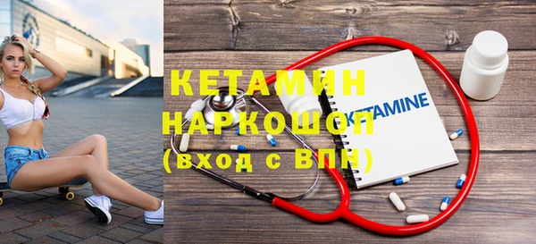 кокаин VHQ Беломорск