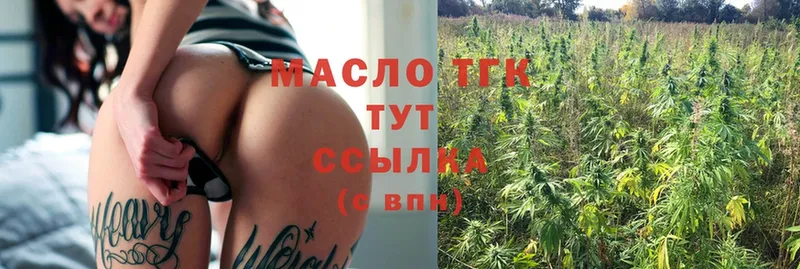 маркетплейс наркотические препараты  наркошоп  Олонец  ТГК гашишное масло 